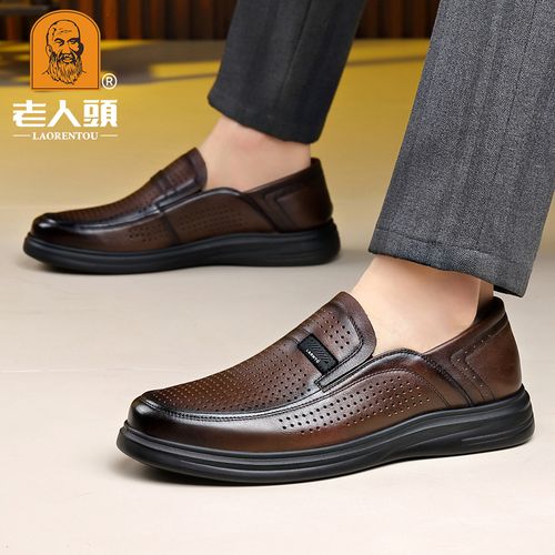 老人头男士夏季透气软底软面镂空商务休闲皮鞋真皮防滑洞洞爸爸鞋主图
