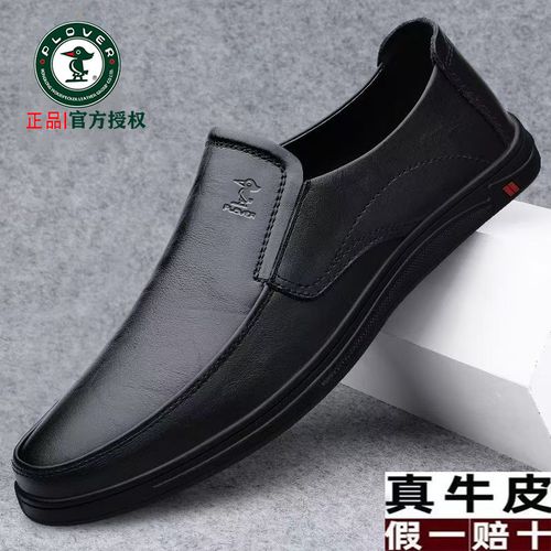 PLOVER男士皮鞋软底软面百搭爸爸鞋男防滑透气套脚商务休闲皮鞋主图