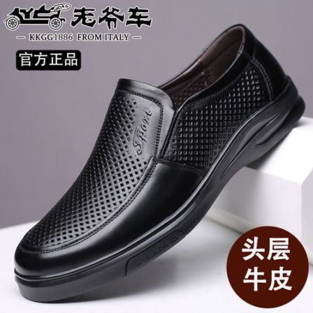 老爷车品牌男鞋夏季真皮休闲皮鞋男士头层牛皮镂空洞洞鞋软底凉鞋