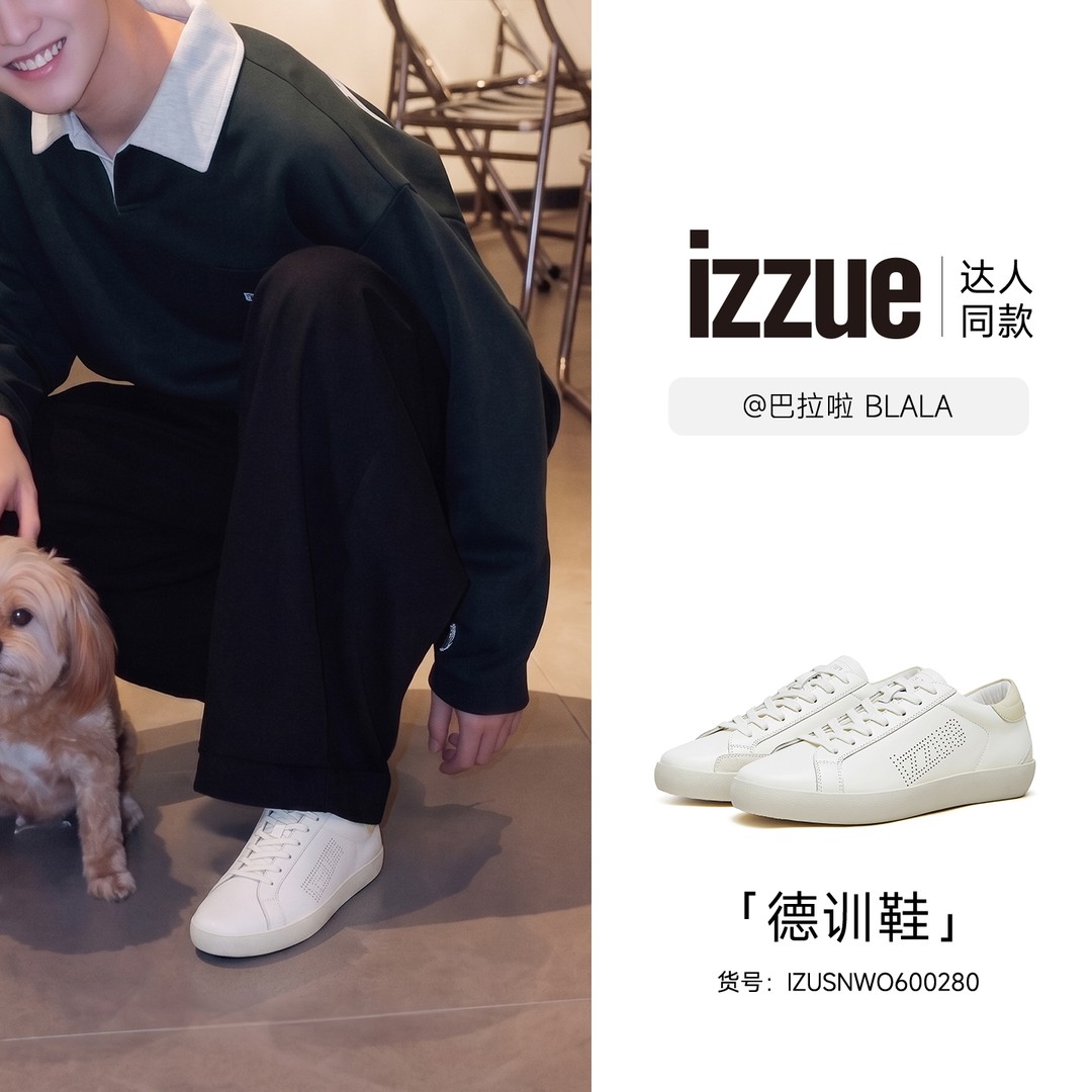it izzue【头层牛皮】男款2026夏季简约低帮休闲运动百搭板鞋德训鞋主图