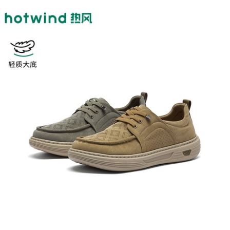 热风商场店款时尚休闲鞋2026年百搭舒适休闲日常通勤男H45M26108