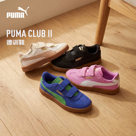 【儿童旗舰】PUMA彪马26夏季新款儿童休闲鞋德训鞋复古时尚402309