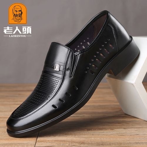 老人头男士夏季镂空透气真皮商务休闲凉皮鞋一脚蹬软底爸爸鞋主图