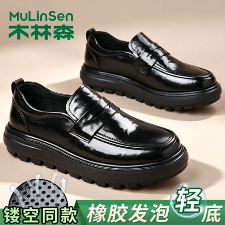 木林森一脚蹬皮鞋男款夏季透气乐福男士黑色英伦风正装商务男鞋