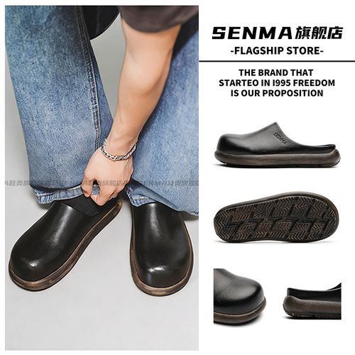 SENMA/森马鞋子男款2026年新款夏季透气流行勃肯鞋一脚蹬包头拖鞋主图