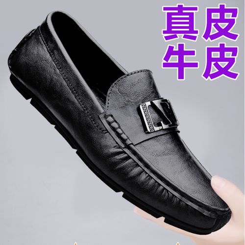 【牛皮】欧洲站男士真皮开车鞋一脚蹬乐福鞋商务休闲豆豆鞋百搭舒适主图