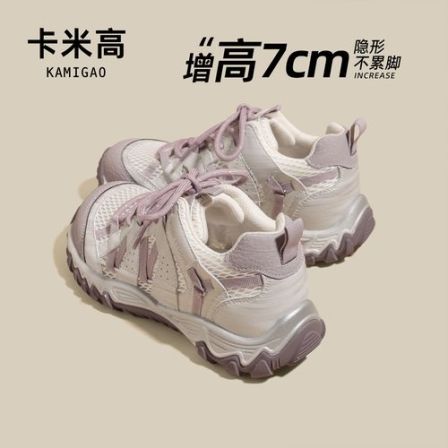 7CM内增高2026新款透气厚底百搭休闲鞋女轻便显脚小KM-P63069-3
