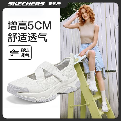 斯凯奇漫月玛丽珍女夏季一脚蹬蕾丝浅口单鞋25新款夏厚底时尚凉鞋主图