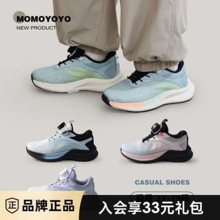 辰辰妈【跑酷】儿童2026新款跑步鞋子透气软底童鞋运动鞋25C01019
