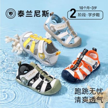 泰兰尼斯26年夏季新款宝宝凉鞋镂空网面运动学步凉鞋T07T5B6409