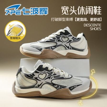 【宽楦鞋头】七波辉青少年运动鞋夏季男童透气大网眼防滑软底阿甘鞋