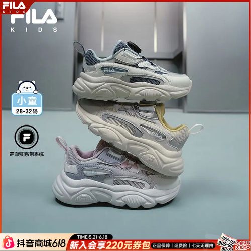 【斐乐儿童】2025夏季新款旋钮厚底运动小童儿童复古跑鞋K54B521108主图