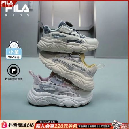【斐乐儿童】2025夏季新款旋钮厚底运动小童儿童复古跑鞋K54B521108