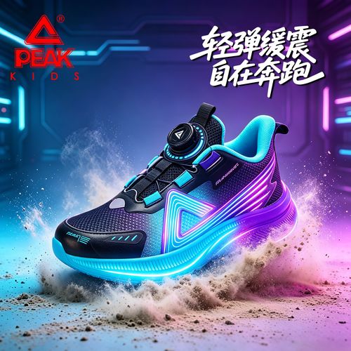 Peak/匹克网面儿童透气2026跑鞋透气运动鞋新款夏季爆款正品鞋子主图