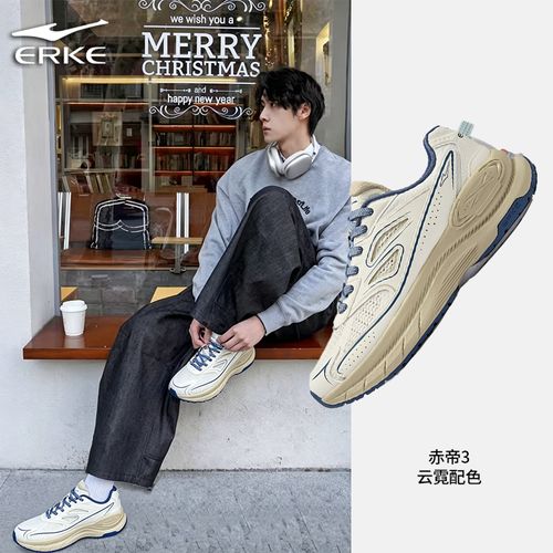 【618补贴】赤帝3丨鸿星尔克情侣运动鞋透气复古百搭休闲男鞋运动鞋主图