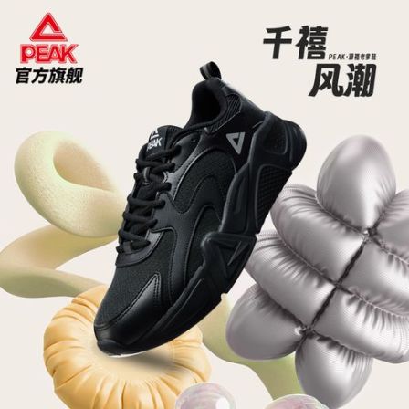 匹克态极小胖鞋软弹轻便运动鞋透气复古百搭休闲鞋男款-DE2621247