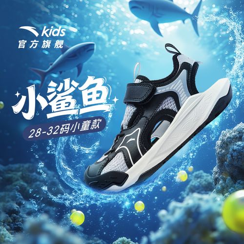 沙滩鞋夏新款防滑耐磨儿童休闲凉鞋A12629935主图