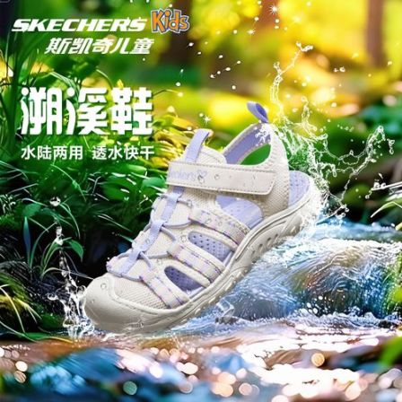 【小护甲凉鞋】26新款溯溪防滑包头凉鞋运动脚感303353L/2