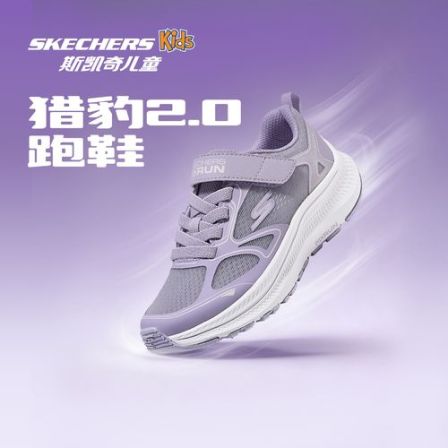 【猎豹跑鞋2.0】Skechers斯凯奇儿童鞋2026新款防滑透气减震运动鞋