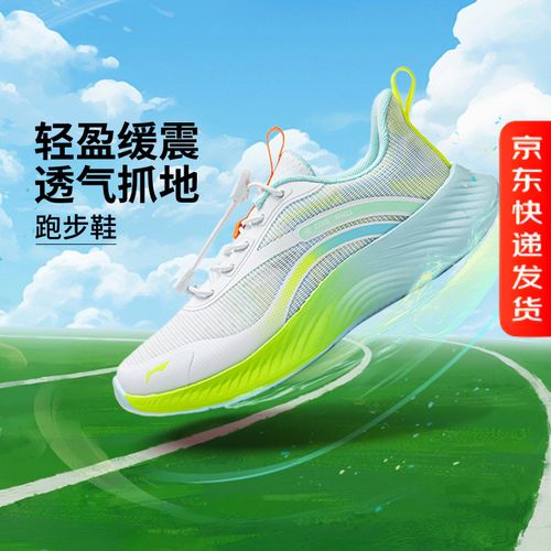 【夏季新品】李宁儿童蜻蛉KIDS小童透气运动轻便网面女童鞋YKFW110主图