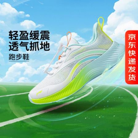 【夏季新品】李宁儿童蜻蛉KIDS小童透气运动轻便网面女童鞋YKFW110
