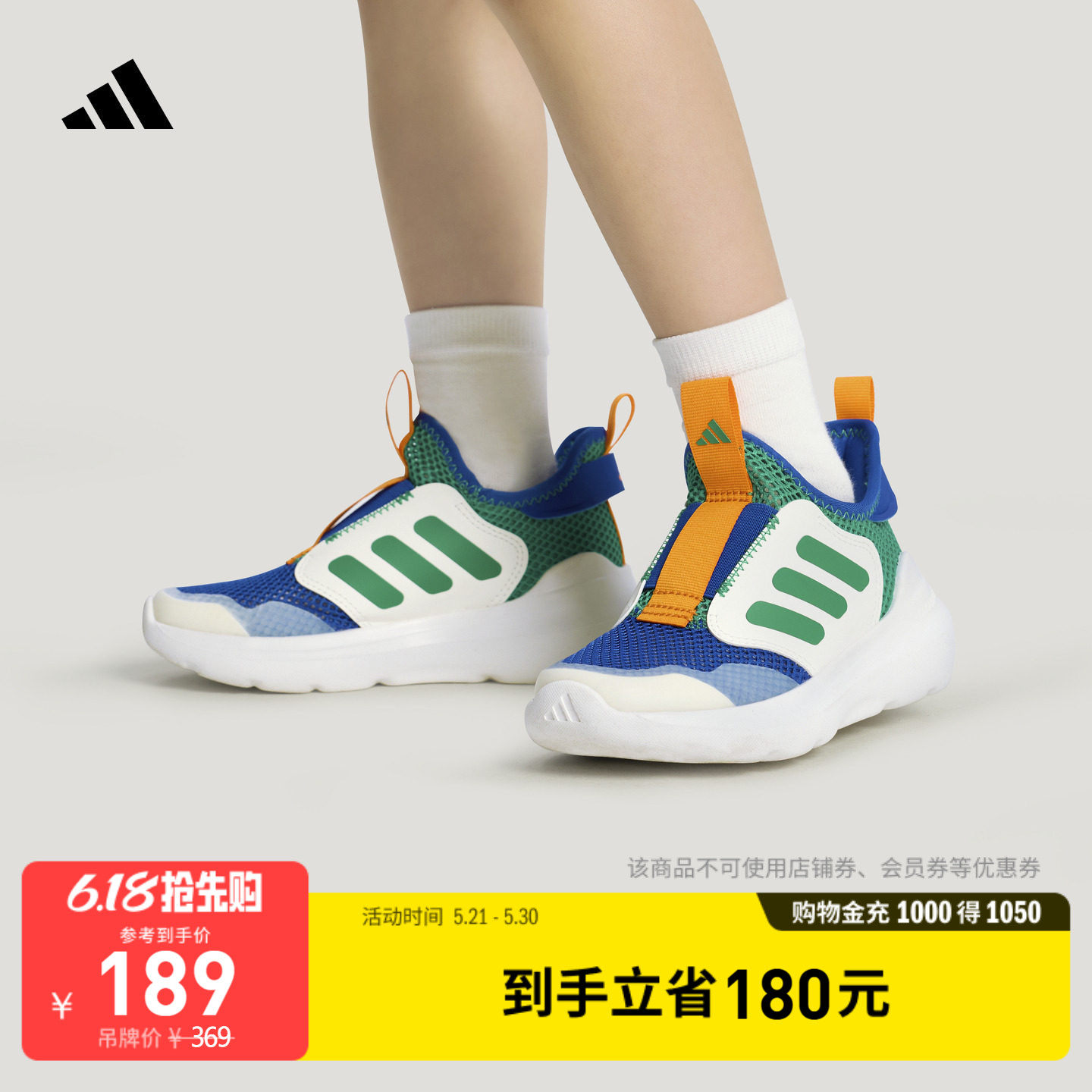 男女小童TENSAUR COMFORT AC网面透气运动鞋夏季adidas阿迪达斯主图
