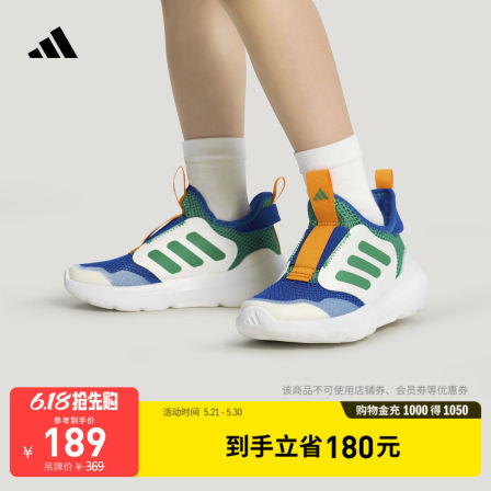 男女小童TENSAUR COMFORT AC网面透气运动鞋夏季adidas阿迪达斯