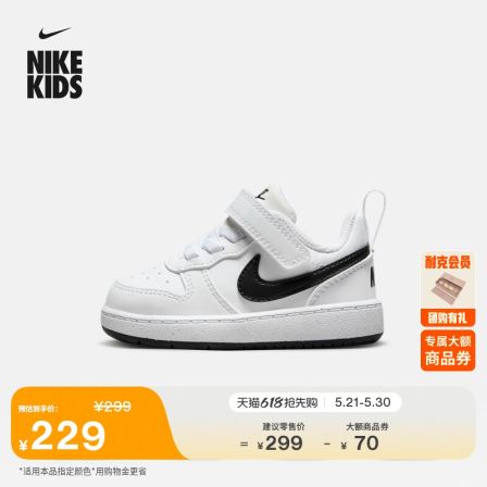 耐克酷菠萝婴童平底运动鞋魔术贴夏季男女童NIKE COURT DV5458