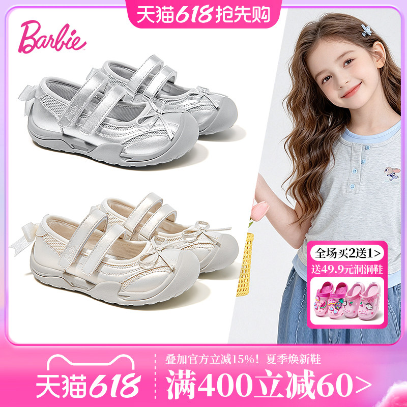芭比童鞋女童运动鞋2026新款春夏软底小女孩芭蕾单鞋儿童玛丽珍鞋主图