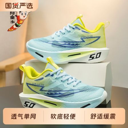 阿童木男童鞋2026夏季新款儿童潮流透气单网运动鞋软底跑步鞋减震