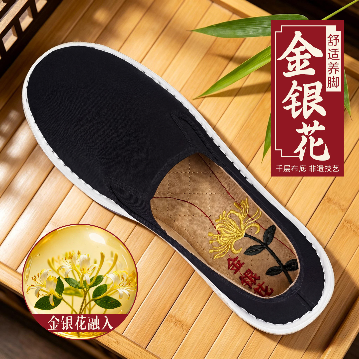 老北京布鞋男款官方旗舰店2026新款春夏透气手工千层底一脚蹬男鞋主图