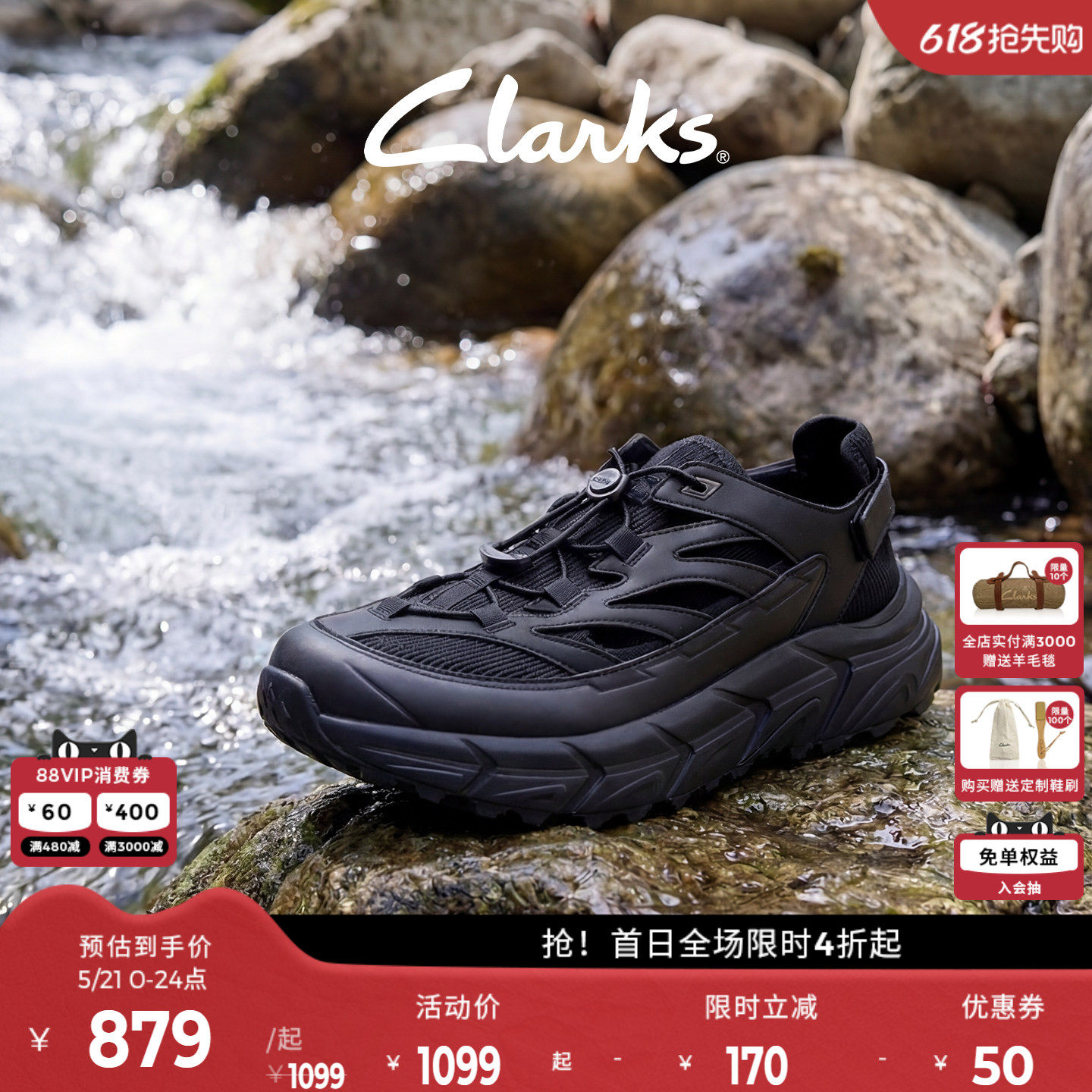clarks其乐ArchexWave男士户外徒步增高运动透气休闲鞋厚底溯溪鞋主图