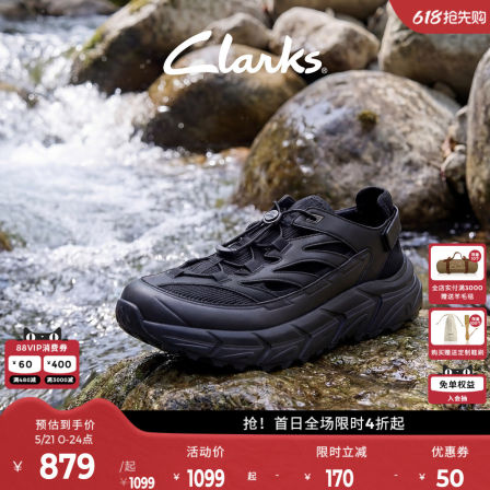 clarks其乐ArchexWave男士户外徒步增高运动透气休闲鞋厚底溯溪鞋