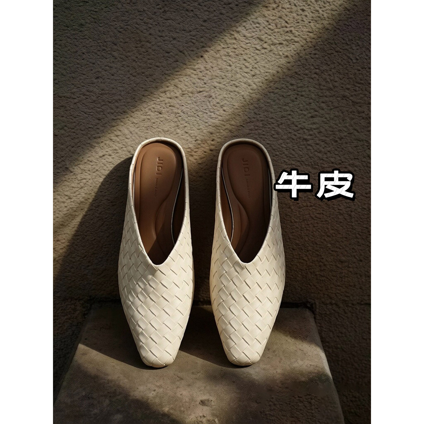 现货告别5折 编织时光！法式包头一脚蹬牛皮凉拖鞋女《TZAN175主图