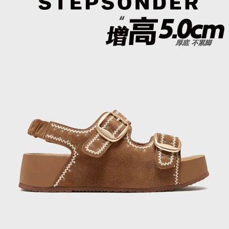 【增高5cm】厚底凉鞋外穿女2026新款休闲双扣带露趾软底增高拖鞋