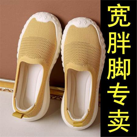 老北京布鞋女夏季透气胖脚宽楦鞋妈妈一脚蹬运动帆布鞋软底不累脚