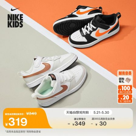 耐克酷菠萝幼童易穿脱运动鞋魔术贴夏季男女童NIKE COURT BQ5451