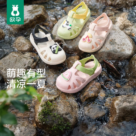 欧孕儿童凉鞋2026夏季新款男女宝宝沙滩鞋卡通防滑踩水溯溪童鞋