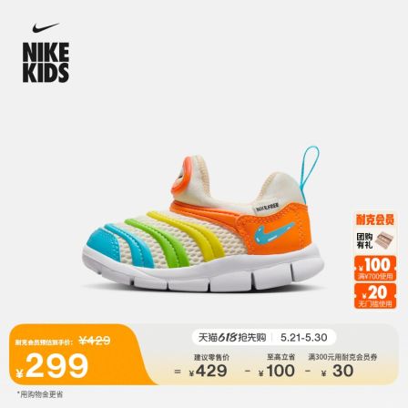 耐克毛毛虫婴童透气网面运动鞋夏季男女童软底轻便NIKE FN8911