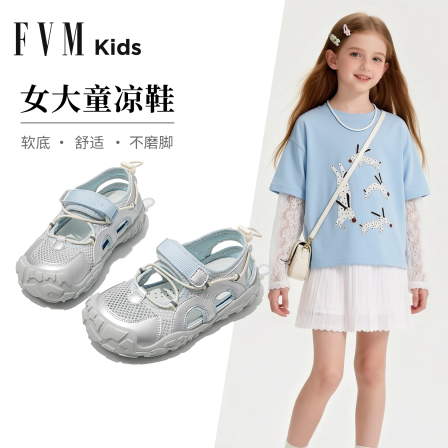 女童鞋子儿童公主运动凉鞋2026新款夏季夏款软底大童包头溯溪网鞋