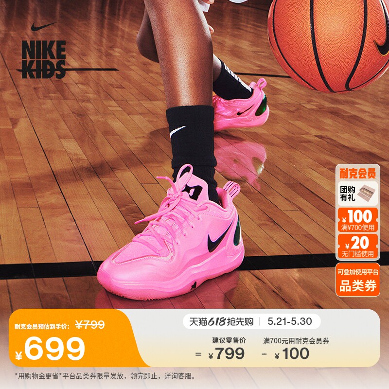 耐克阿贾AJA大童透气实战篮球鞋夏季新款男女童NIKE A'TWO IH2232主图