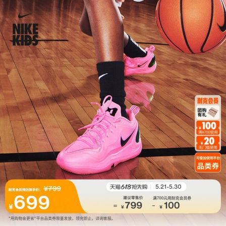 耐克阿贾AJA大童透气实战篮球鞋夏季新款男女童NIKE A'TWO IH2232