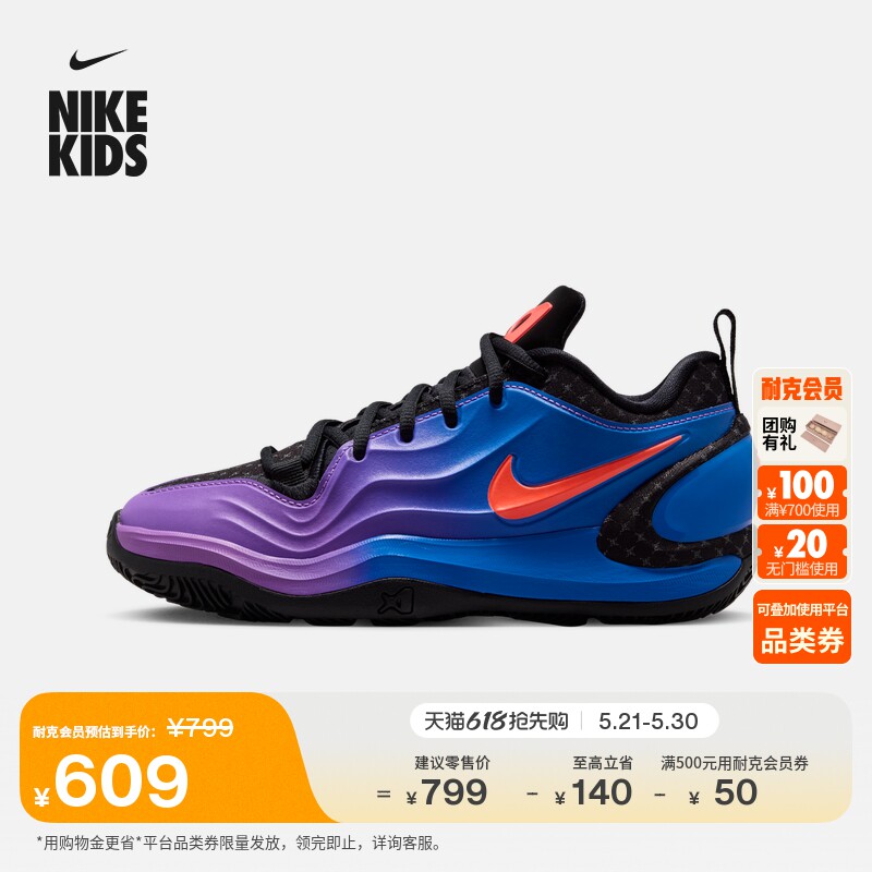 耐克阿贾AJA大童透气实战篮球鞋夏季新款男女童NIKE A'TWO IH2233主图