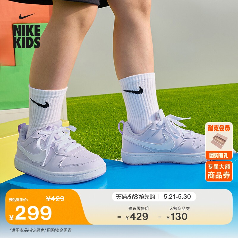 耐克酷菠萝大童平底运动鞋秋季男女童低帮板鞋NIKE COURT DV5456主图