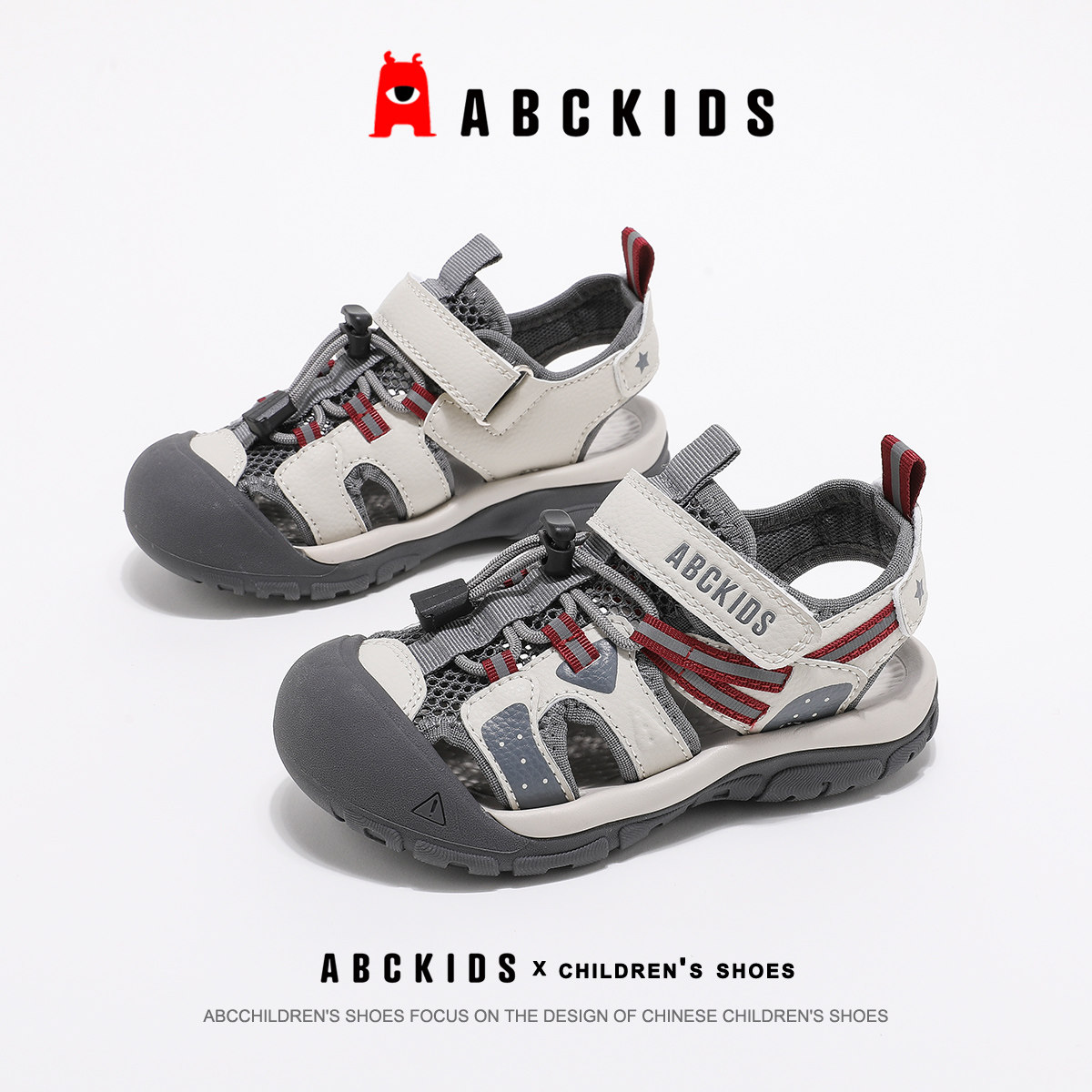 abckids儿童包头运动凉鞋男童童鞋2026夏季新款鞋子男沙滩溯溪鞋主图