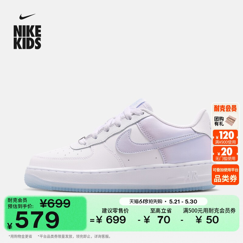 耐克空军一号大童平底板鞋夏季新款男女童运动鞋NIKE AF1 IR0190主图