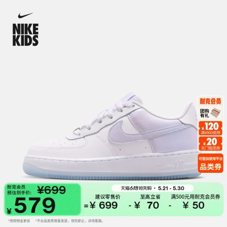 耐克空军一号大童平底板鞋夏季新款男女童运动鞋NIKE AF1 IR0190