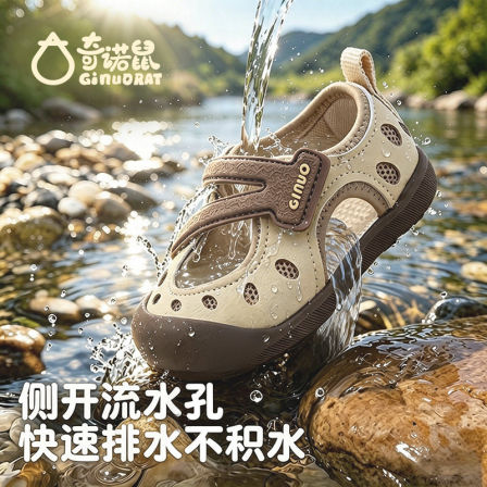 Ginuorat奇诺鼠女童凉鞋夏季新款儿童透气休闲鞋男童软底运动鞋子