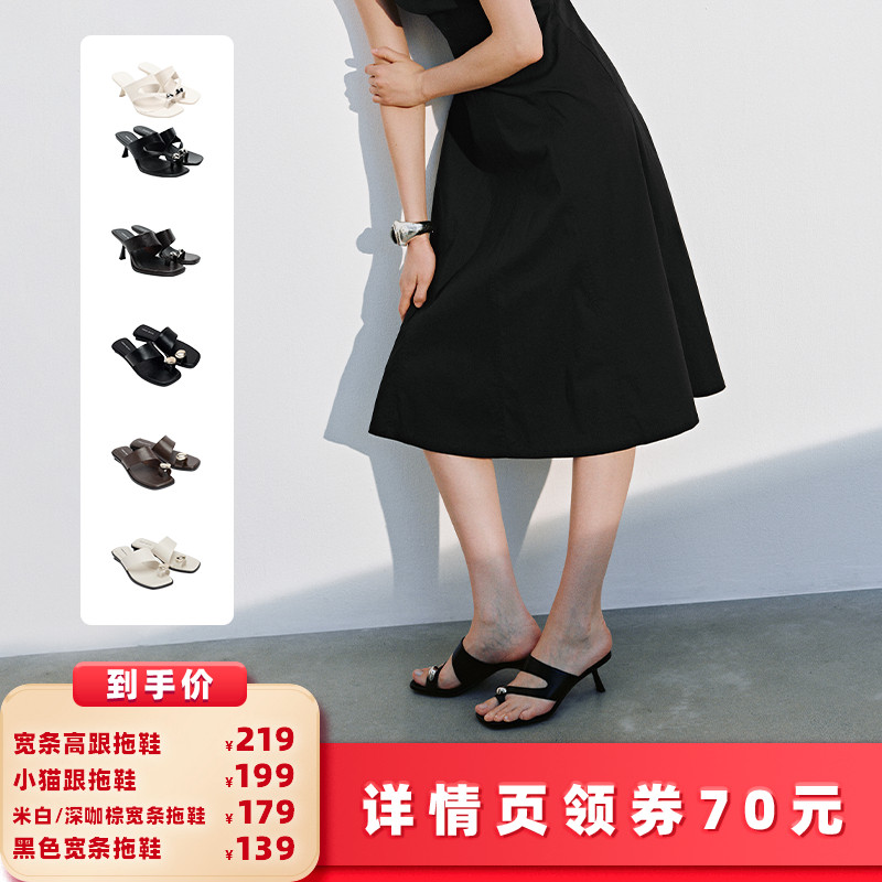 UR高跟/平跟拖鞋主图