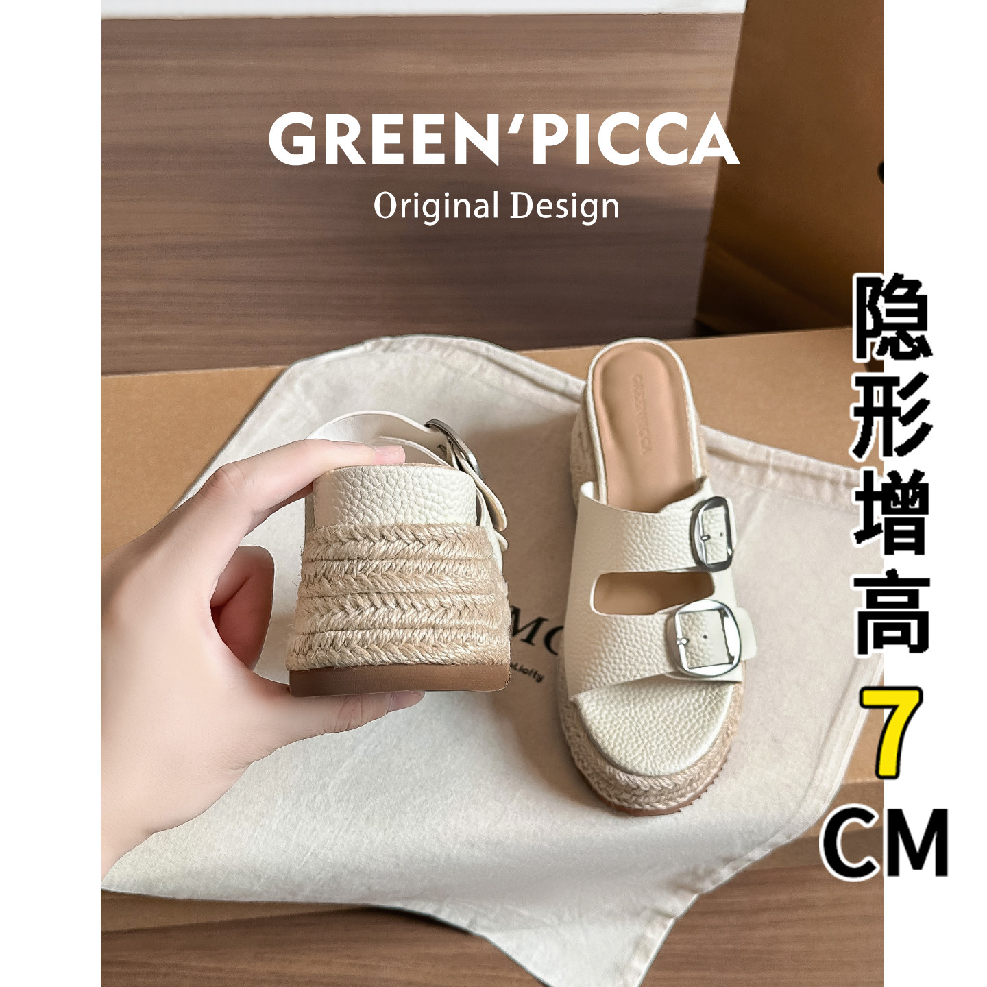 羊皮~赵露思同款厚底半拖凉鞋女夏季外穿松糕坡跟绝美增高拖鞋女主图